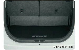 w\Ix  MA15S QbW}bgi\tgg[j XChV[gp p[c XYLi Q[W}bg ׎}bg ~ solio IvV ANZT[ pi