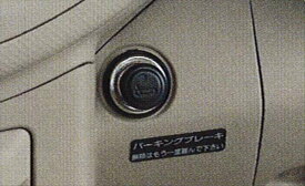 『ポルテ』 純正 NNP10 NNP11 NNP15 シガライター パーツ トヨタ純正部品 porte オプション アクセサリー 用品