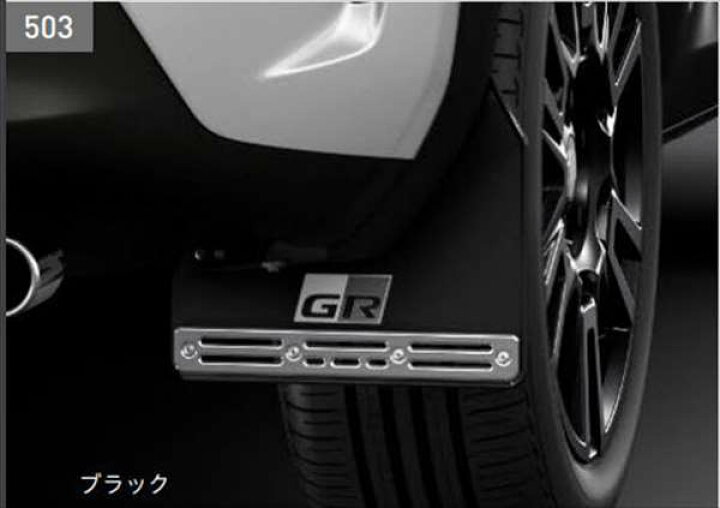 楽天市場】『ヤリス クロス』 純正 MXPJ10 MXPB10 GR PARTS PARTS 