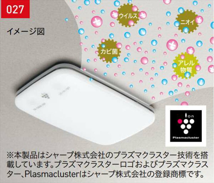 楽天市場】『ヤリス クロス』 純正 MXPJ10 MXPB10 プラズマクラスター 