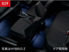 『ヤリス クロス』 純正 MXPJ10 MXPB10 インテリアイルミネーション（ブルー）リヤのみ ※フロント別売り パーツ トヨタ純正部品 照明 明かり ライト オプション アクセサリー 用品