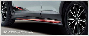 wCX-3x  DK5FW DK5AW MAZDASPEED TChA_[XJ[g p[c }c_i TChX|C[ GAp[c JX^ IvV ANZT[ pi