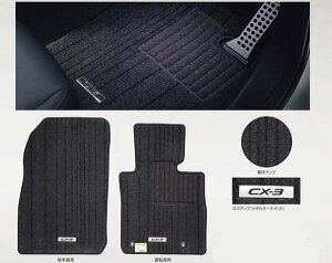 �wCX-3�x ���� DK5FW DK5AW �t���A�}�b�g(���O�W���A���[�j���L�@�\�t �p�[�c �}�c�_�������i �t���A�J�[�y�b�g �J�[�}�b�g �J�[�y�b�g�}�b�g �I�v�V���� �A�N�Z�T���[ �p�i