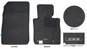 �wCX-3�x ���� DK5FW DK5AW �t���A�}�b�g(�f���b�N�X�j �p�[�c �}�c�_�������i �t���A�J�[�y�b�g �J�[�}�b�g �J�[�y�b�g�}�b�g �I�v�V���� �A�N�Z�T���[ �p�i