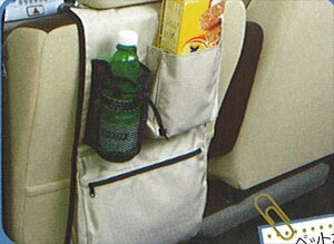 『MRワゴン』 純正 MF22 マザーポケット パーツ スズキ純正部品 収納スペース 小物入れ 便利用品 mrwagon オプション アクセサリー 用品