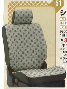 wMRSx  MF22 V[gJo[iHj p[c XYLi ȃJo[  V[gی mrwagon IvV ANZT[ pi