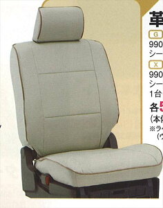 wMRSx  MF22 vV[gJo[ p[c XYLi ȃJo[  V[gی mrwagon IvV ANZT[ pi