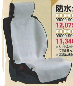 wMRSx  MF22 hV[gJo[ p[c XYLi ȃJo[  V[gی mrwagon IvV ANZT[ pi