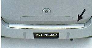 『ソリオ』 純正 MA34 リヤバンパープレート パーツ スズキ純正部品 solio オプション アクセサリー 用品