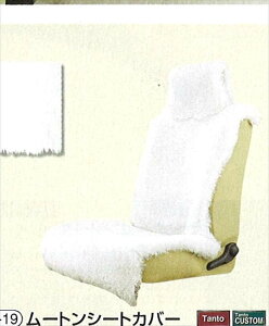 w^gx  L350 [gV[gJo[ p[c _Cnci ȃJo[  V[gی tanto IvV ANZT[ pi