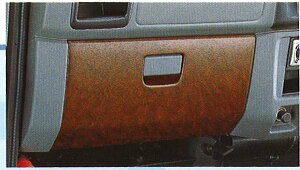 『タウンボックス』 純正 U61W 木目調グローブボックス(助手席) パーツ 三菱純正部品 TOWNBOX オプション アクセサリー 用品