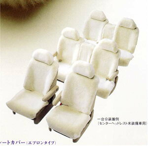 wGVIx  RR1 RR2 V[gJo[iGv^Cvji[gj EV[gp wbhXgL p[c z_i ȃJo[  V[gی elysion IvV ANZT[ 