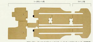 wGVIx  RR1 RR2 tAJ[ybg}bgiOWA[j p[c z_i tAJ[ybg J[}bg J[ybg}bg elysion IvV ANZT[ pi