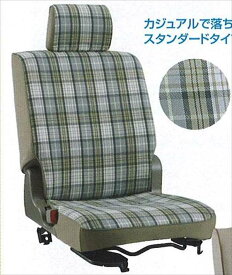 『エブリイ』 純正 DA64 シートカバー パーツ スズキ純正部品 座席カバー 汚れ シート保護 every オプション アクセサリー 用品