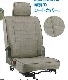 『エブリイ』 純正 DA64 シートカバー パーツ スズキ純正部品 座席カバー 汚れ シート保護 every オプション アクセサリー 用品