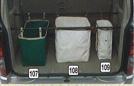 『エブリイ』 純正 DA64 ホルダーバッグ パーツ スズキ純正部品 every オプション アクセサリー 用品