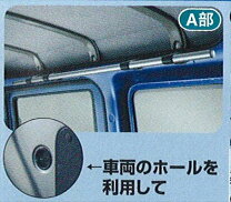 楽天市場】ダイハツ ハイゼットカーゴ アッパーシステムレールの通販