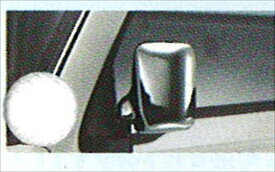 『ハイゼットトラック』 純正 S200P メッキミラーカバー パーツ ダイハツ純正部品 hijettruck オプション アクセサリー 用品