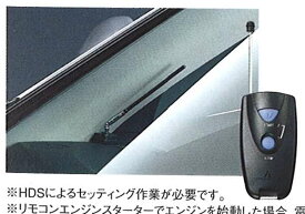 楽天市場 ホンダ 純正部品 リモコンエンジンスターター アクセサリー 車用品 車用品 バイク用品の通販