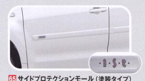 wCXgx  NCP60 tA}bg x[VbN p[c g^i tAJ[ybg J[}bg J[ybg}bg ist IvV ANZT[ pi