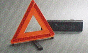 『タウンボックス』 純正 U61W U62W 三角停止表示板 パーツ 三菱純正部品 三角表示板 TOWNBOX オプション アクセサリー 用品