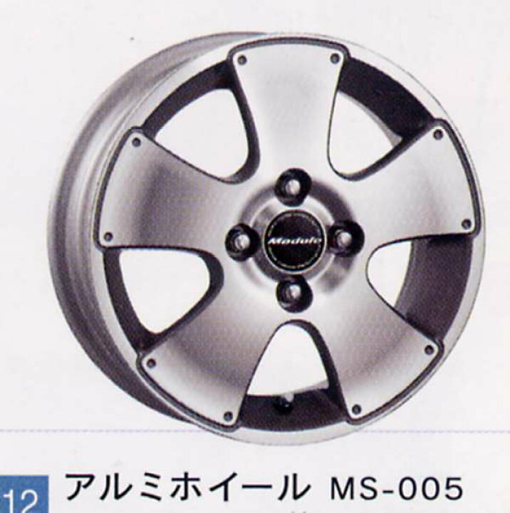楽天市場】『ライフ』 純正 JB5 アルミホイール 1本のみ MS-005（全面 