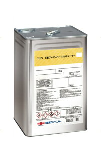 【送料無料】1液ファインパーフェクトシーラー:14kg透明/ホワイト<日本ペイント>