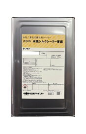 楽天市場】【送料無料】ファインパーフェクトシーラー（弱溶剤2液高 