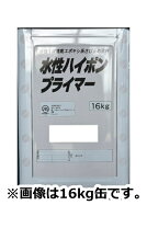 楽天市場】1液ハイポンファインデクロ 16kg 赤さびの通販