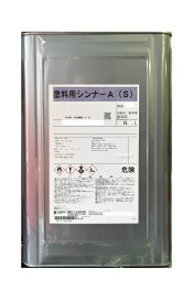 楽天市場】【送料無料】ファインパーフェクトシーラー（弱溶剤2液高 
