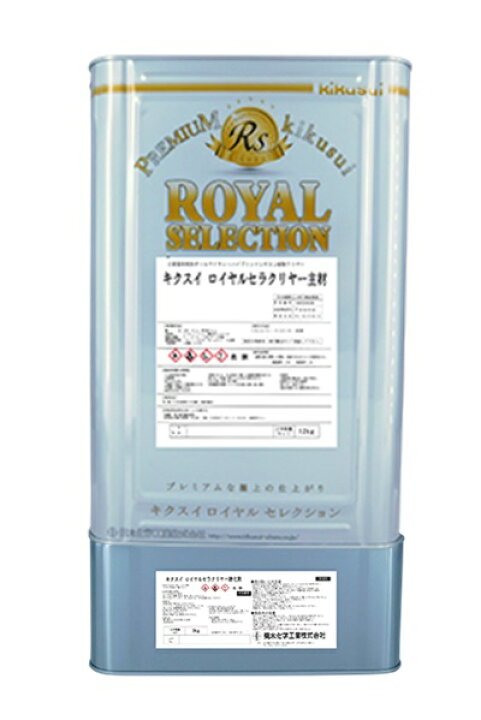 楽天市場】【送料無料】キクスイロイヤルセラクリヤー（艶有 / 3分艶 