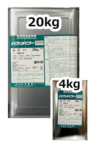 �y���������z�n�N���p���[SD300�������h�ނ͂����܁i���O�p�j4kg/20kg�i�V���_�j