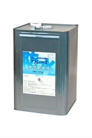 【送料無料】アトレーヌ水性防水材（グレー/ホワイト）1液形防水塗料：16kg＜アトミクス＞