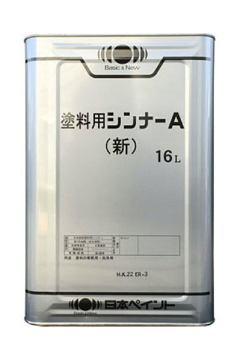 楽天市場】【送料無料】塗料用シンナーA（新）ペイントうすめ液：16L 