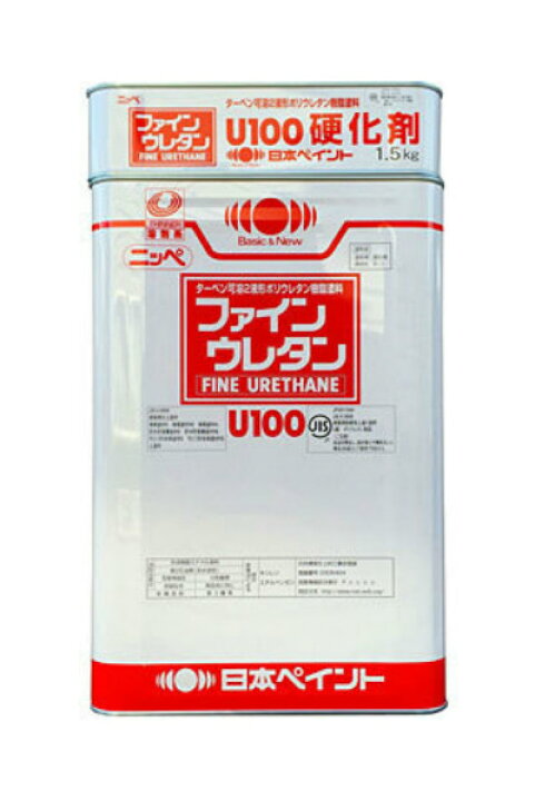 楽天市場】【送料無料】ファインウレタンU100（23-255/チョコレート 