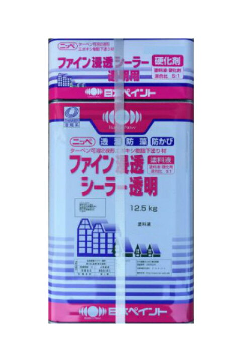 楽天市場】【送料無料】ファイン浸透シーラー（2液形エポキシ樹脂  