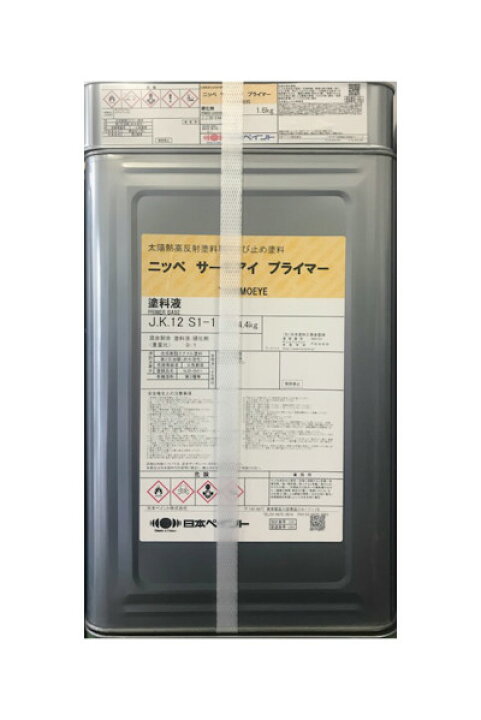 楽天市場】【送料無料】サーモアイプライマー（サーモアイシリーズ専用 