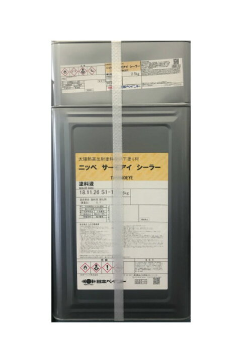 楽天市場】【送料無料】サーモアイシーラーサーモアイシリーズ 