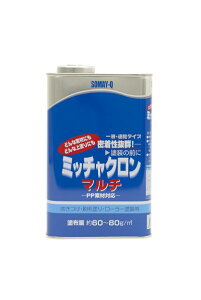 【送料無料】ミッチャクロンマルチ(密着剤プライマー):3.7L<染めQ/テロソン>