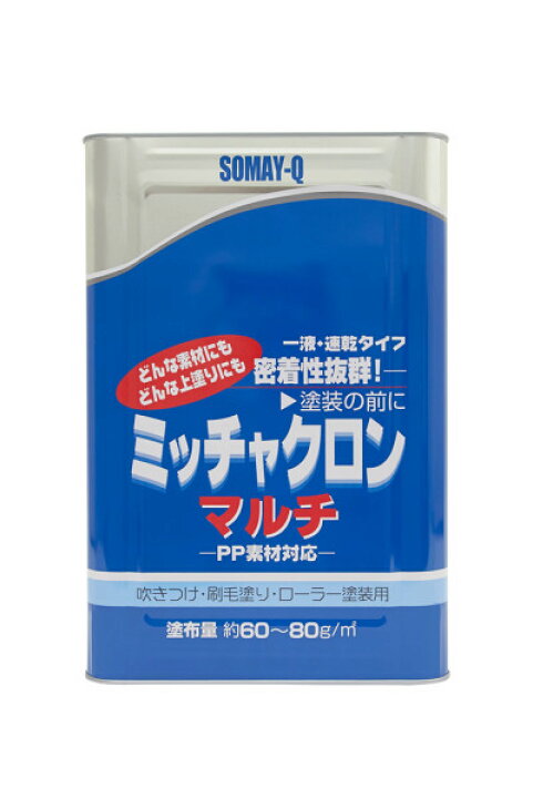 楽天市場】【送料無料】ミッチャクロンマルチ（密着剤プライマー 