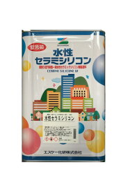 【送料無料】水性セラミシリコン（淡彩SR-/100番台：艶有）内外装用塗料：16kg＜エスケー化研＞