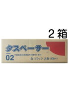 楽天市場】タスペーサー 02の通販