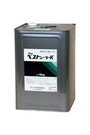 【送料無料】ベストシーラーK（カチオン型水性下塗り塗料：16kg＜アトミクス＞