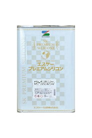 【送料無料】エスケープレミアムシリコン（淡彩色：艶有）：15kg　超耐候形水性ハイブリッドシリコン＜エスケー化研＞