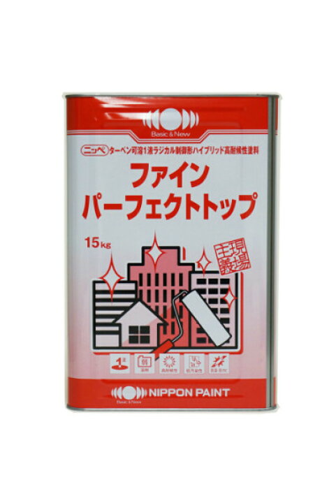 楽天市場】【送料無料】ファインパーフェクトトップ（日塗工濃彩色：各  