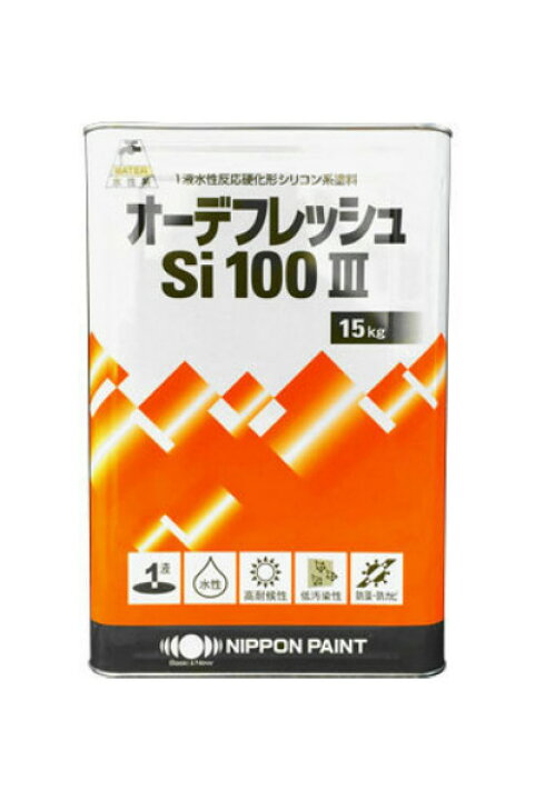 楽天市場】【送料無料】オーデフレッシュSi100 3 白／ホワイト（艶有 