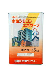 【送料無料】水性シリコンエポサーフ:15kg(1液水性反応硬化形シリコンエポキシ変性カチオン系壁用下塗材)<日本ペイント>