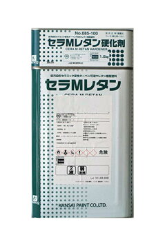 関西ペイント セラMレタン硬化剤 セット09-20D チョコレートAmazon 
