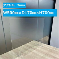 楽天市場】クリア パーテーション コロナの通販