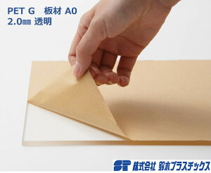 PET G �� A0 2mm ���� �N���A 1���� �J�b�g�� �J�b�g�{�[�h �|�X�^�[ �H�� DIY �l�p �V�[�g �p�l�� �X�N�G�A �v���X�`�b�N �v���X�`�b�N�� �{�[�h �Ŕ� �v���[�g �y�b�g
